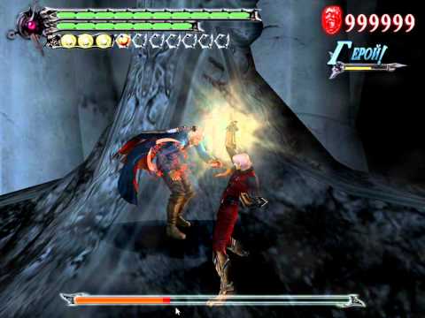 DMC 3 Dante must die mission 20 rang S