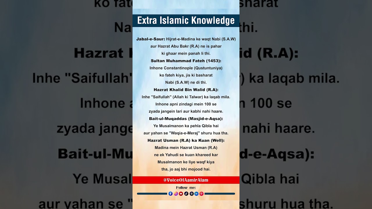 Islamic Knowledge Shorts