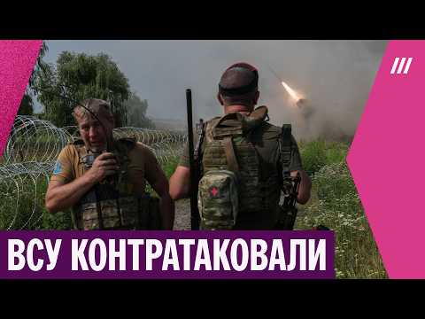 Контрнаступление Украины под Лиманом. Почему Путину не взять Донбасс к концу года