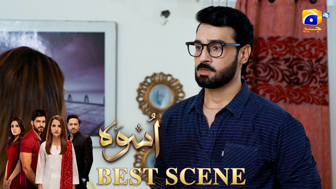 Uswah Episode 03 | 𝐁𝐞𝐬𝐭 𝐒𝐜𝐞𝐧𝐞 𝟎𝟏 | Haroon Shahid - Saniya Shamshad - Ammara Malik | HAR PAL GEO