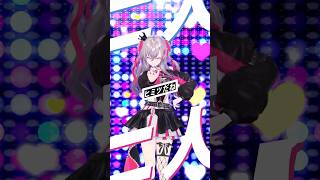 私だけ見ててね🤫 #vtuber #shorts #dance