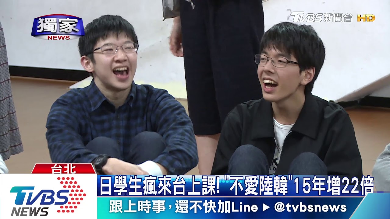日學生瘋來台上課! 「不愛陸韓」15年增22倍