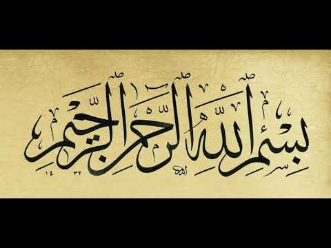 HALVETİ İLAHİLERİ - Terki Dünya