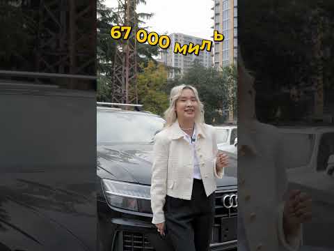 AUDI Q8 2019