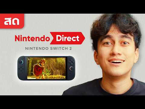รีแอคชั่น Nintendo Direct 9.6.26!