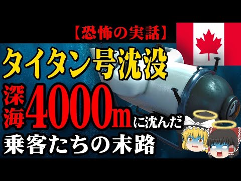 トーベイ (潜水艦)について詳しく解説