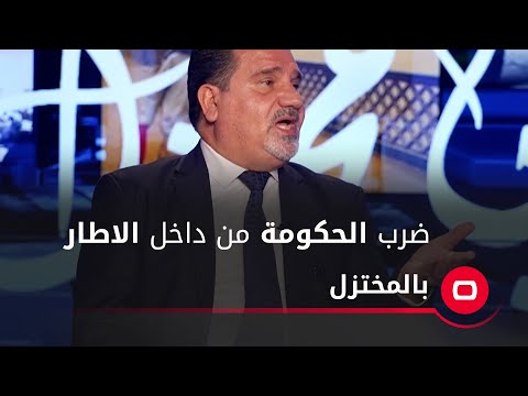 شاهد بالفيديو.. مهدي عبد الكريم: جهات داخل الإطار التنسيقي تسعى لضرب حكومة السوداني