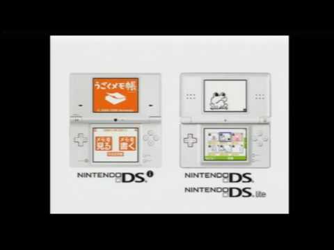 Mono ya Okane no Shikumi DS Nintendo DS