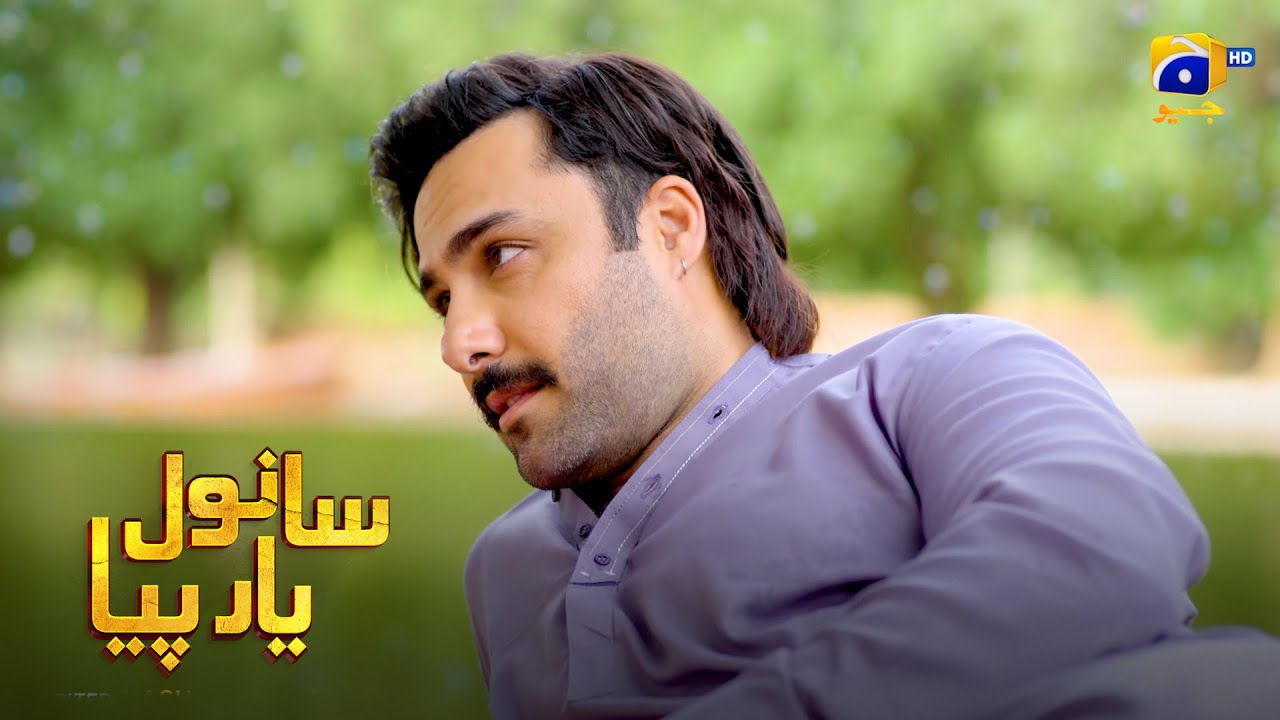 Bewafa Mashooqa Ki Yaadein || Sanwal Yaar Piya || Har Pal Geo