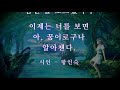 Any Dream Will Do(꿈은 이루어지리) - Sarah Brightman (영어, 한글자막 English & Korean captions)