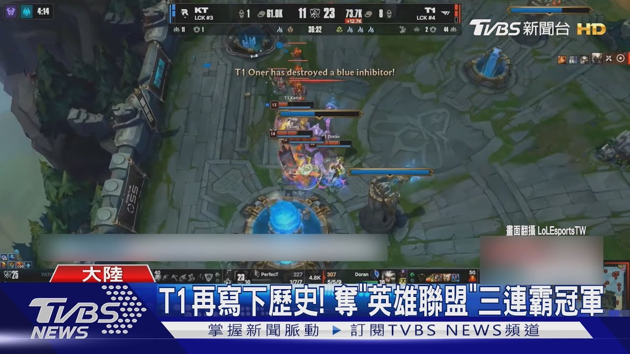 T1再寫下歷史!奪《英雄聯盟》三連霸冠軍