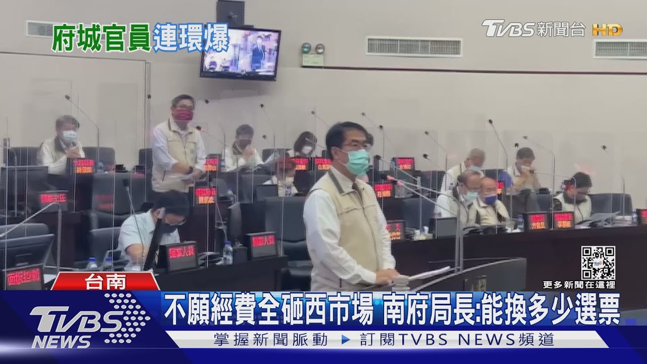 建設經費換選票?局長錄音流出 謝龍介「洗臉」黃偉哲