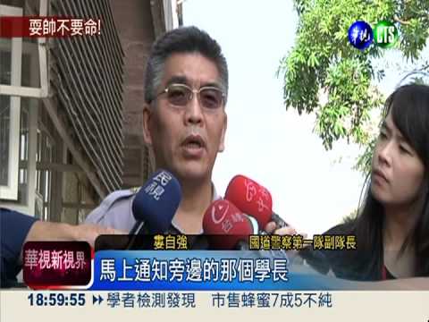 大學生耍帥飆國道 衝撞路肩警車