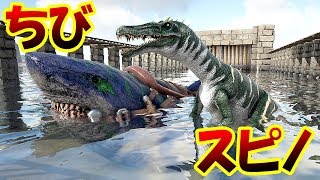 テイム中にt Rexに襲われて大パニック ちびスピノサウルスをテイム 恐竜サバイバル生活 26 Ark Survival Evolved تنزيل الموسيقى Mp3 مجانا