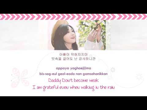 Jung EunJi(정은지) Ft.Harim _ Hopefully sky/Dream(하늘바라기) [Lyric]