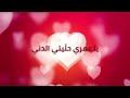 Dr Khalil Ya Omri Hallayti El Deni Official Music Video 2026 د خليل يا عمري حليتي ا