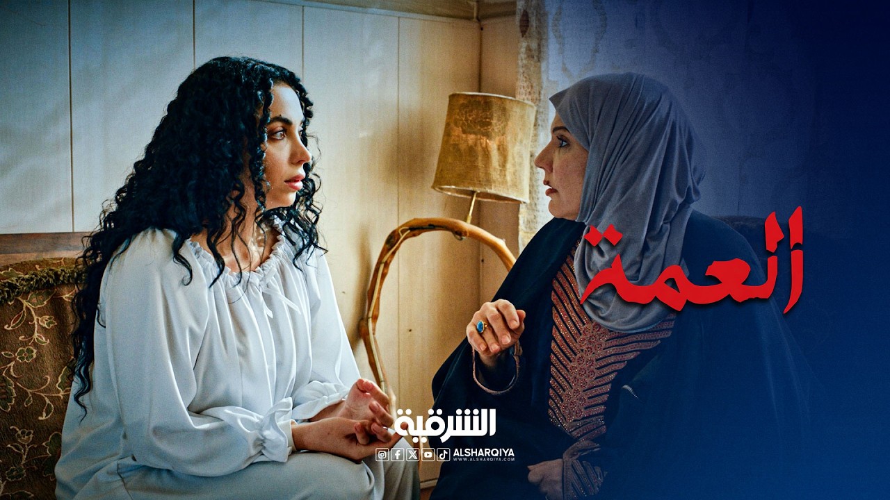 فيديو | مروة تصارح والدتها وتشتكي لها | العمة