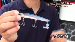 シーバスチャレンジ３位の中島プロ！