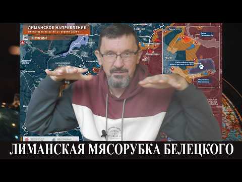 Лиманская мясорубка - Покушение на Трампа - Иран: ни мира, ни войны