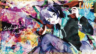 [スプラ３]マジで寝落ちの５秒前[清楚神としき]