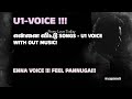 Yuvan Voice Of Ennai Vittu From Love Today Tamil Vocals Only With Out Music