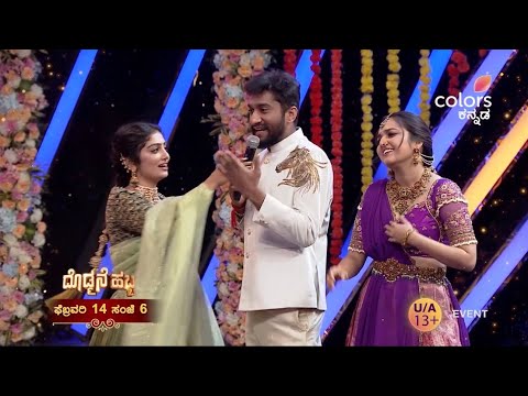 Bigg Boss Kannada 12 Reunion🥰 “ ದೊಡ್ಮನೆ ಹಬ್ಬ” ಗಿಲ್ಲಿ ಕಾವ್ಯ ರಕ್ಷಿತಾ 🙈👌🏻ಸ್ಪರ್ಧಿಗಳ ಮಸ್ತ್ ಮಜಾ ರಘು ಸೂರಜ್