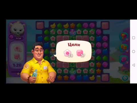 Wildscapes 337 Super Hard Level