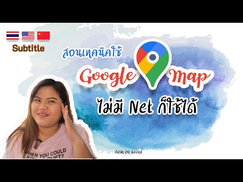 คลิกเพื่อดูคลิปวิดีโอ