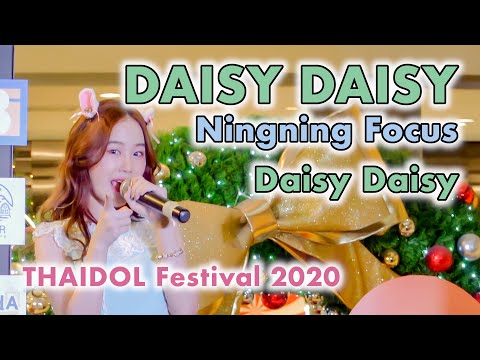 DAISY DAISY (Ningning Focus) - Daisy Daisy [2020.12.12 THAIDOL Festival 2020] 4K