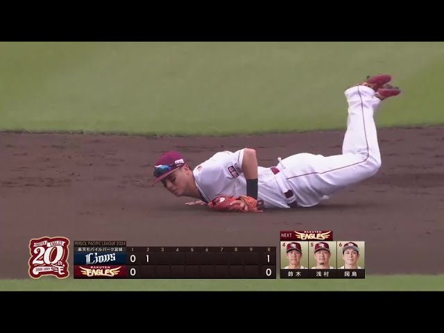 【2回表】投手を救うダイビングキャッチ!! イーグルス・村林一輝が追加点を防ぐ好守備!!  2024年6月30日 東北楽天ゴールデンイーグルス 対 埼玉西武ライオンズ