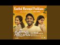 Kaathal Marangal Pookkane From Pranaya Vilasam