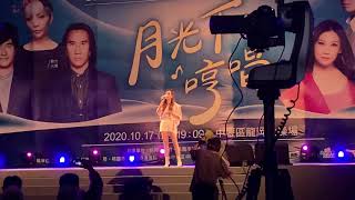 文慧如Boon Hui Lu《至少還有你+訪問+那女孩對我說+漂向北方+全放空》中壢月光下哼唱 現場錄製版（2020.10.17）