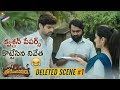 Nivetha Thomas Steals Question Papers Brochevarevarura Deleted Scene Sree Vishnu Rahul