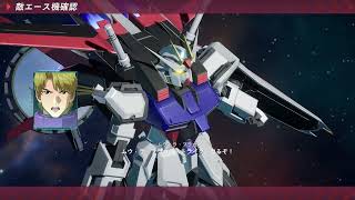 機動戦士ガンダムSEEDバトル・ディスティニーREMASTERED C.E. 71 ザフト FINAL-PHASE　怒りの日