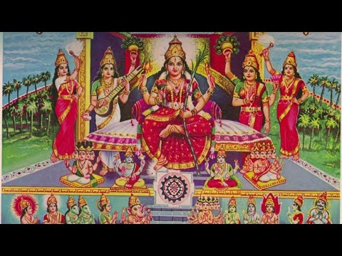Lalitha Sahasranamam full version ORIGINAL