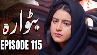 Download lagu Batwara - EP 115 | Sisters, Rivals, Strangers | New Pakistani Drama | MUN Dramas mp3