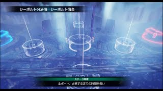 【星翼】クヮシマの星と翼のパラドクス プレイ動画part3【NOVA2】