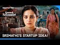 Will Srimathi get a loan? | Kumari Srimathi | Nithya Menen, Gauthami, Thiruveer | Prime Video India