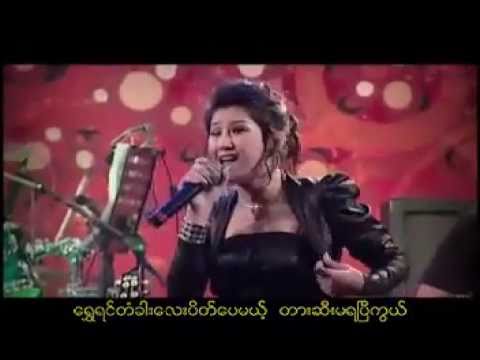 Lဆိုင်းဇီ - အချစ်နတ်ဆိုးလေး