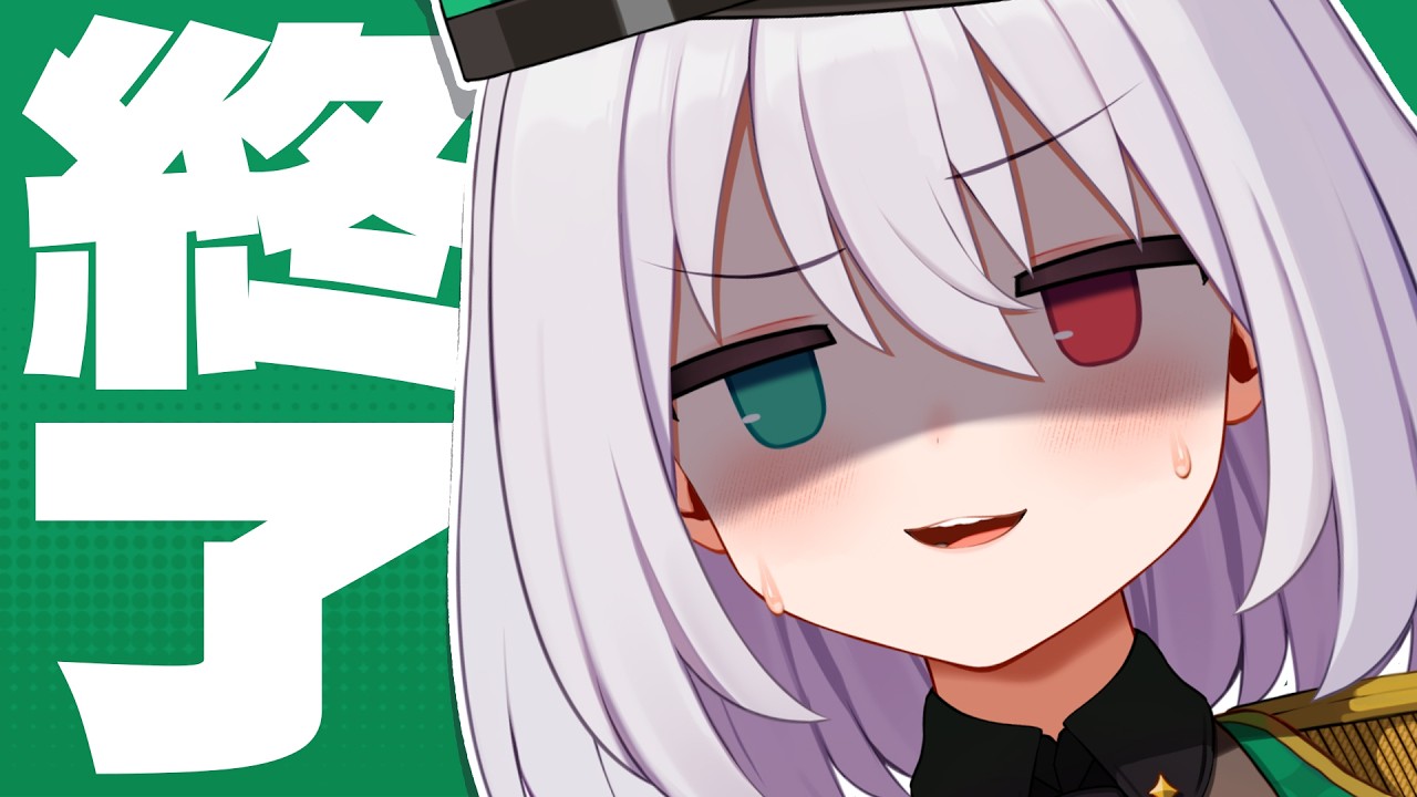 【雑談】お盆終わっちゃいましたね…😭そして祝☆活動1か月【#ギルメリアギン】