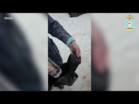 В Якутии задержаны двое бутлегеров В Якутии задержаны двое бутлегеров