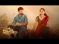 Virupaksha - Nachavule Nachavule Video | Sai Dharam Tej, Samyuktha| #itsmylifetrendy