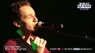 Fabio Cadore and Pudditorium Band | Viajante | Korea 2012