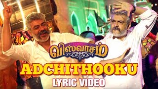 adchithooku Song with Lyrics | Viswasam Songs | Ajith Kumar, Nayanthara | D.Imman | Siva