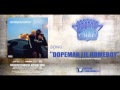Max Minelli "Dopeman Lil Homeboy" (Produced by Happy Perez)