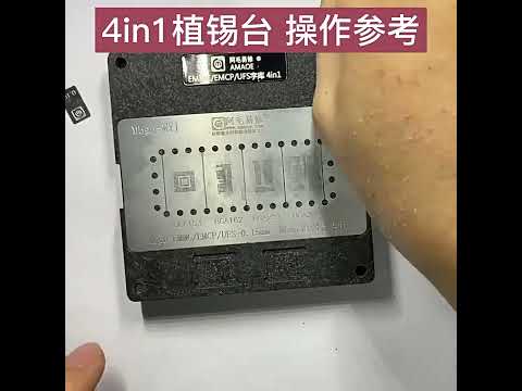 TV EMMC BGA153 BGA169 Reballing Tool Kit | bga 153 reballing stencil #led #lcd #Tv #emmc