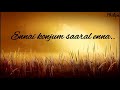 Chinna Chinna Thooral Enna Whatsapp Status Tamil Philips