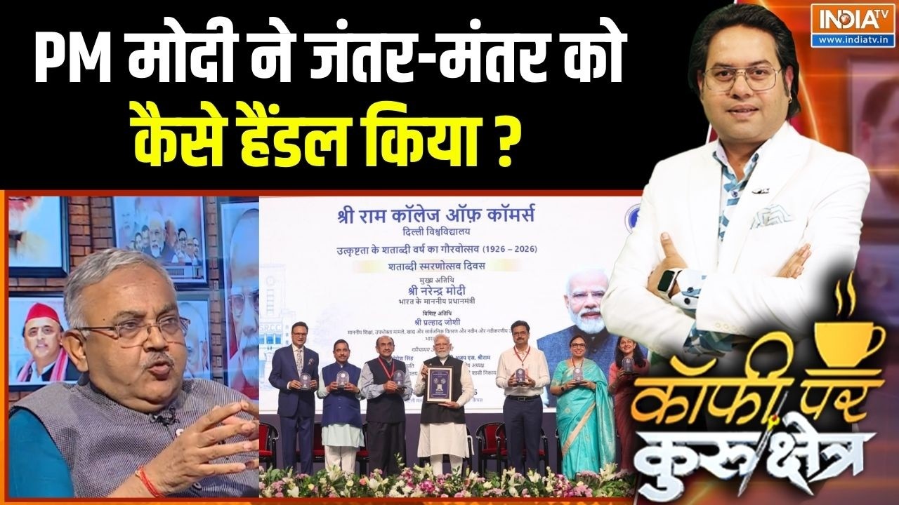 PM Modi SRCC Speech : PM मोदी ने जंतर-मंतर को कैसे हैंडल किया? | Rahul Gandhi | Co