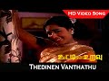 Thedinen Vanthathu Video Song Ooty Varai Uravu Movie Sivaji Ganesan KR Vijaya P Susheela HD