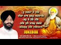 Download Best Shabads Bh Karnail Singh Ji Hajuri Ragi Sri Darbar Sahib Amritsar Mp3 Song